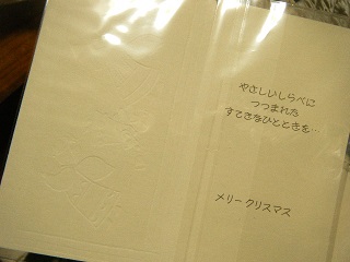 e0039176_16123260.jpg