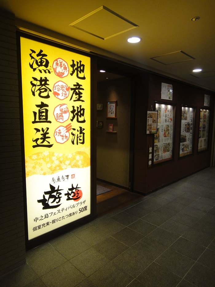 f0238779_17312733.jpg