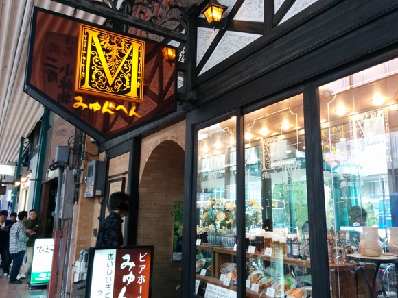 f0098083_1553111.jpg