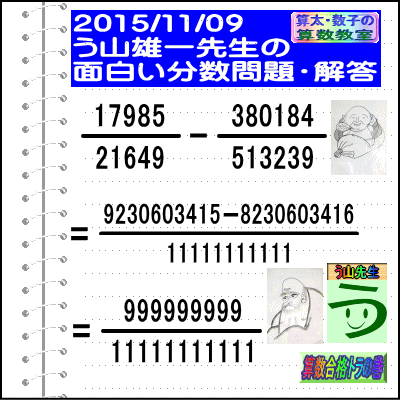 a0043204_18484426.gif