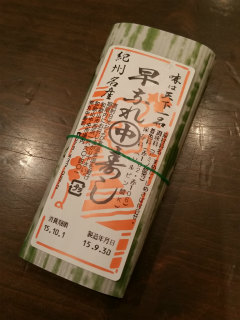 c0179348_0301261.jpg