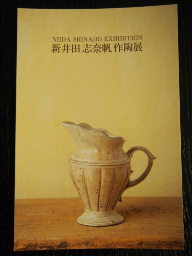 e0060452_07243323.jpg