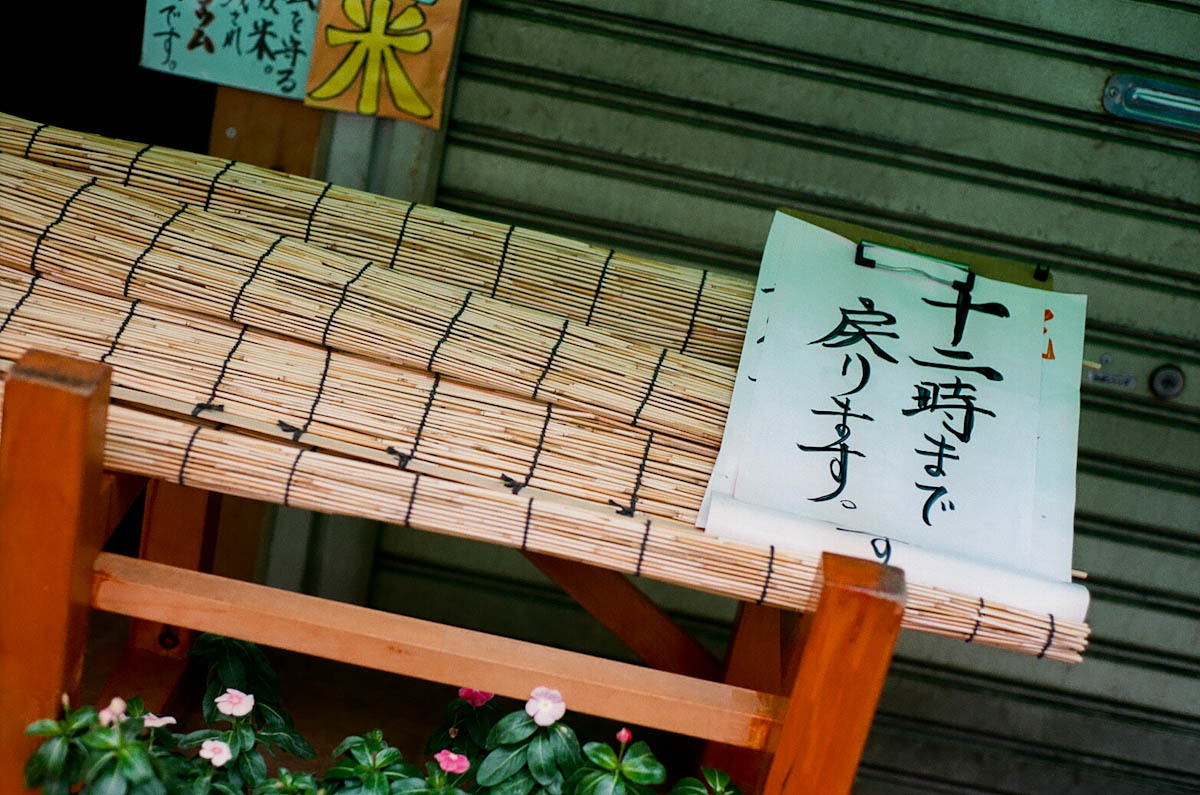 c0084666_17241706.jpg