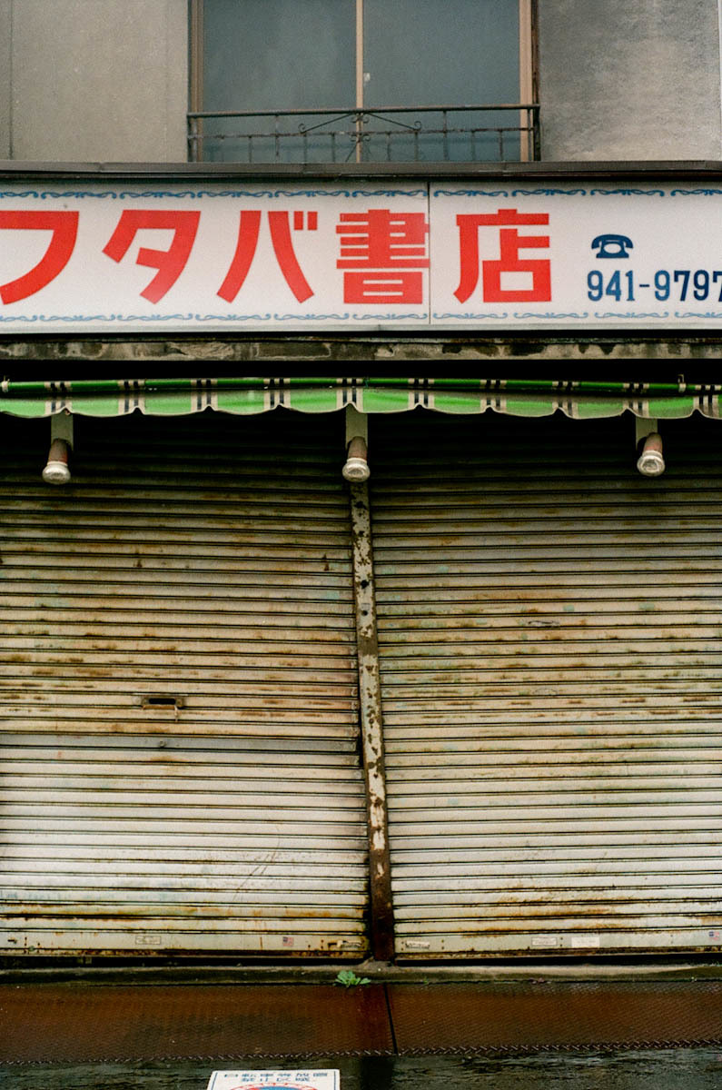 c0084666_17241761.jpg