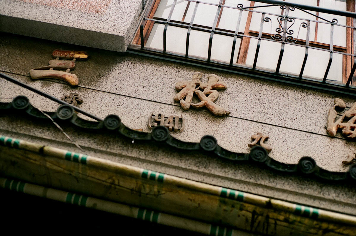 c0084666_17241788.jpg