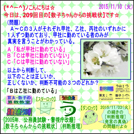 a0043204_15284223.gif