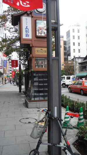 c0237410_16520839.jpg