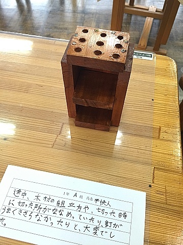 b0091423_22125918.jpg