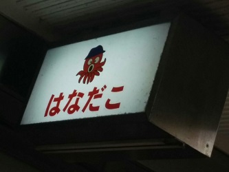 b0128589_21425151.jpg