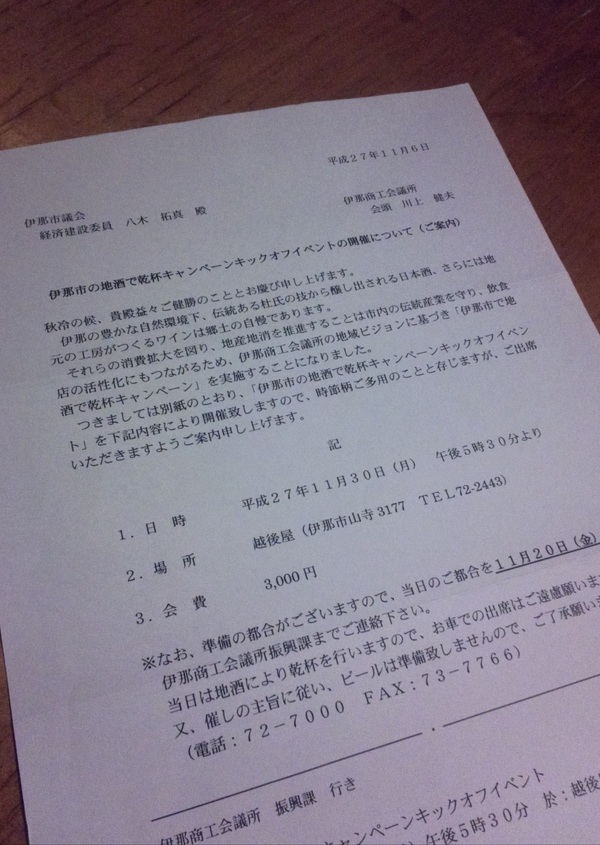 c0283938_23331641.jpg