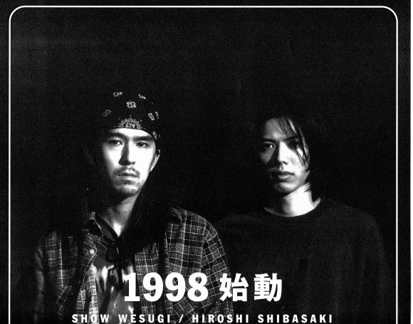 1998始動 : 上杉昇さんUnofficialブログ ～Fragmento del alma～
