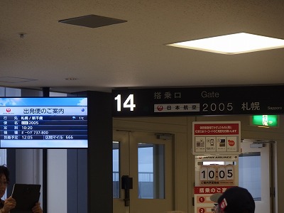 e0004756_2275557.jpg