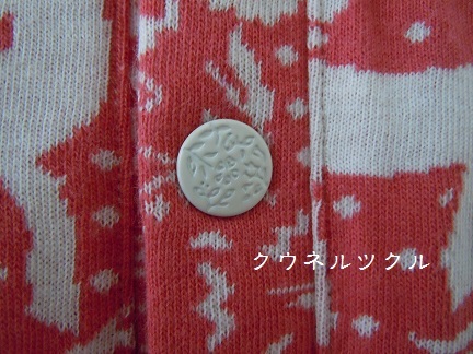 c0224767_11324306.jpg