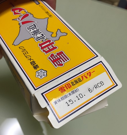 f0096569_7104016.jpg