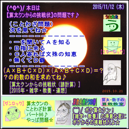 a0043204_1691046.gif