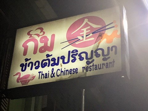 e0147206_1645286.jpg