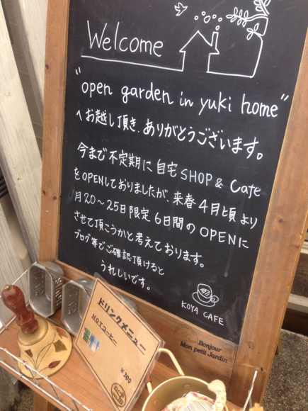 b0317110_11505425.jpg