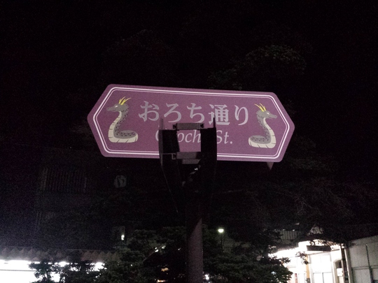 d0169613_2291323.jpg