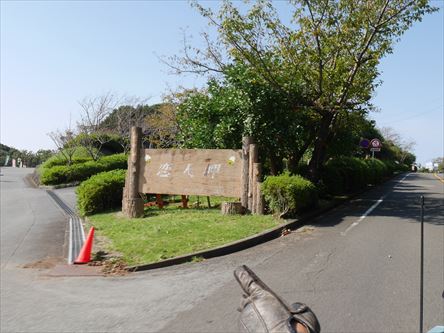 e0044657_23141790.jpg