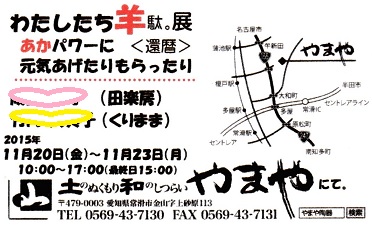 a0115452_17215211.jpg
