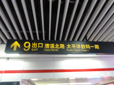 d0029363_175155.jpg
