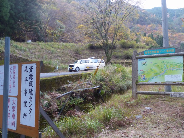 f0357487_2322937.jpg