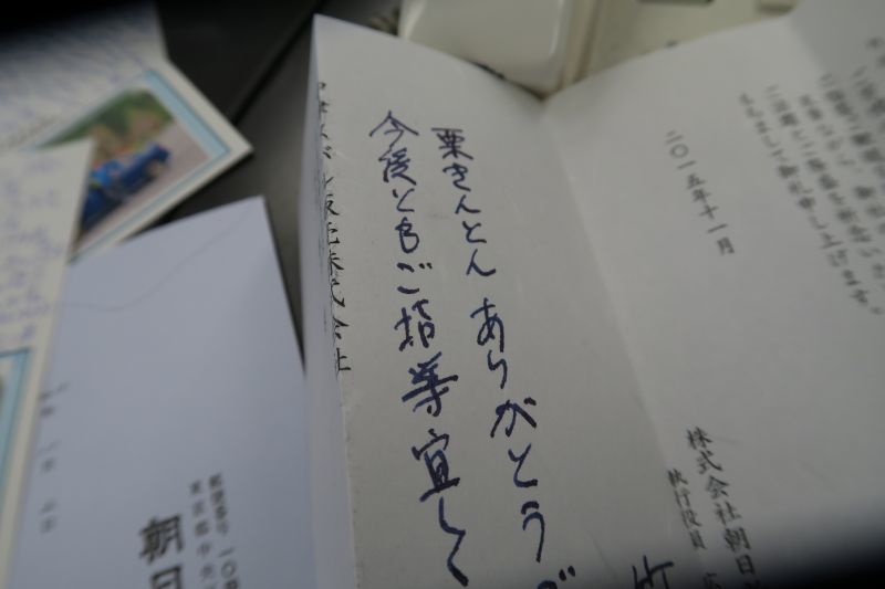 f0076731_22335446.jpg
