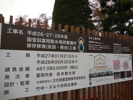 e0246154_18272841.jpg