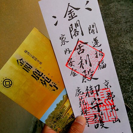 b0050067_16242666.jpg