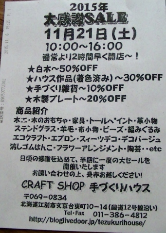 c0236172_14474659.jpg
