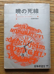 e0130185_20225033.jpg