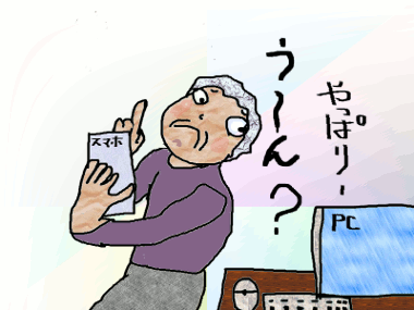 f0161708_2252290.gif