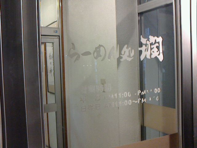 c0104445_16581858.jpg