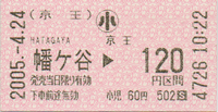 a0057057_15204414.png