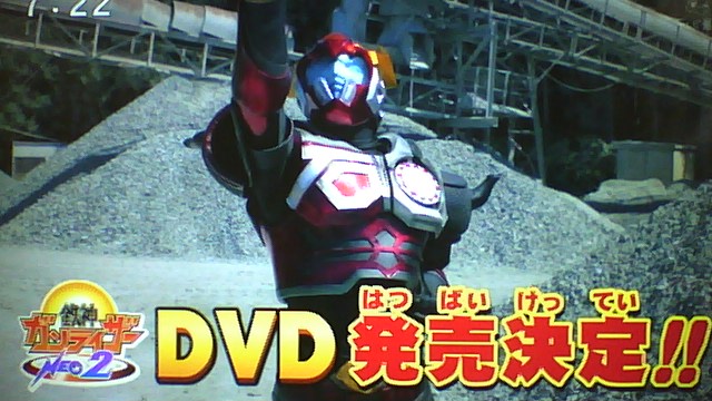 鉄神ガンライザーNEO2』最終回＆DVD発売決定！ : あっちょの