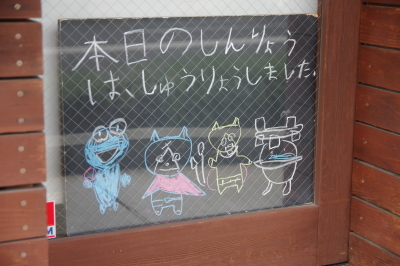 c0113084_11512234.jpg