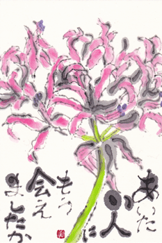 a0030594_056623.gif
