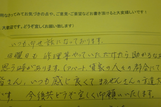c0248067_9361226.jpg
