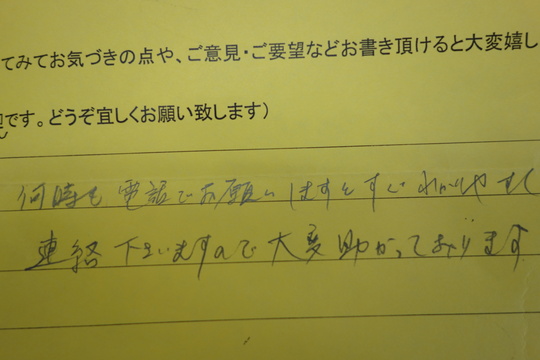 c0248067_9381941.jpg