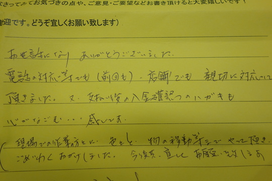 c0248067_938278.jpg