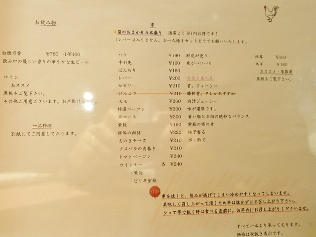 e0130381_14353546.jpg