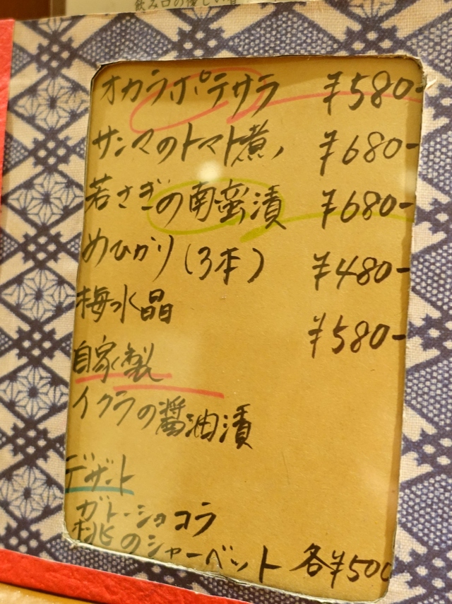 e0130381_14354482.jpg