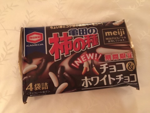 e0155643_22224678.jpeg