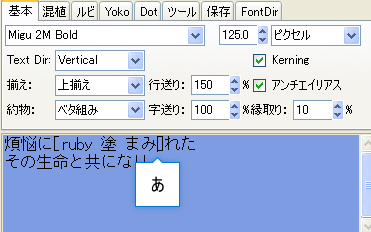 b0232447_23513327.png