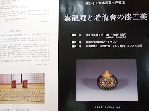 e0072660_1841660.jpg
