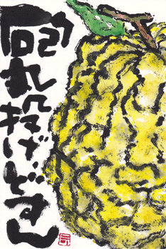 a0030594_0294813.gif