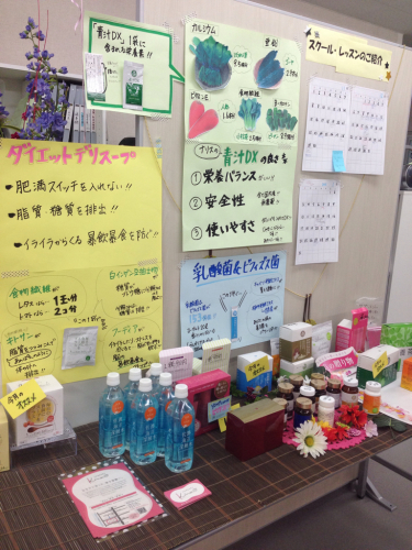 e0319235_01313116.jpg