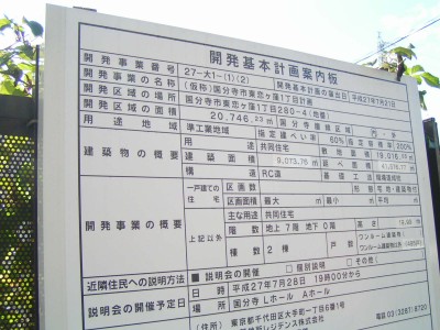 c0112172_2341014.jpg