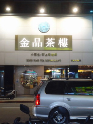 e0029472_23362070.jpg