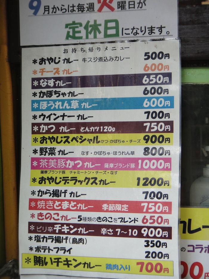 f0238779_1033032.jpg